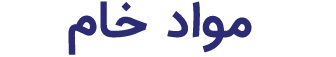 الصفحة الرئيسية 2 الصفحة الرئيسية 2