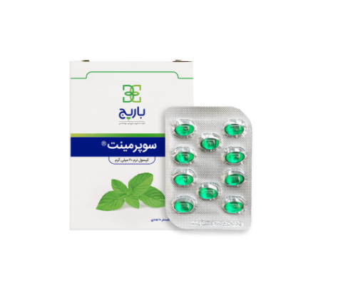 کپسول سوپرمینت باریج 1
