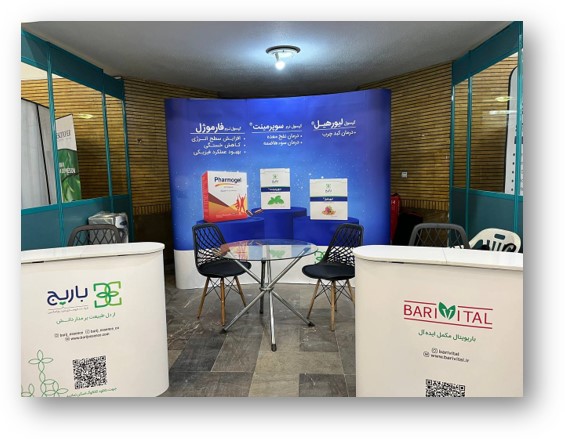 حضور باریج اسانس در سمینار دارو درمانی بیماری های شایع خرداد ماه 1403 29