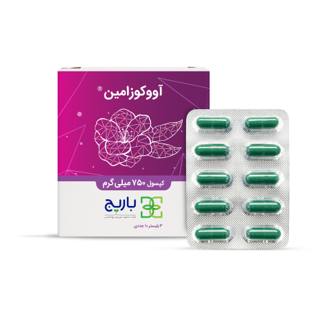 کپسول آووکوزامین 1