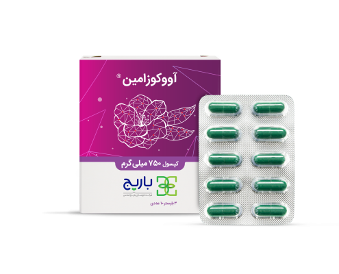 کپسول آووکوزامین 8